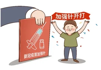 超7億人完成加強免疫接種 紙托盤leyu包裝:厲害了,我的國！