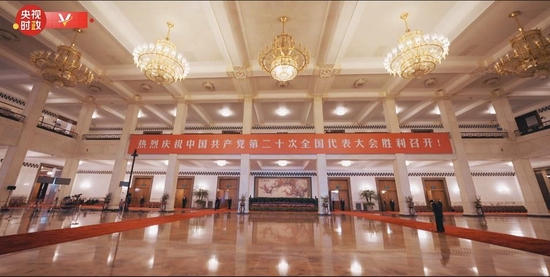 中國共產黨第二十次全國代表大會在京開幕 紙托盤leyu包裝喜迎二十大